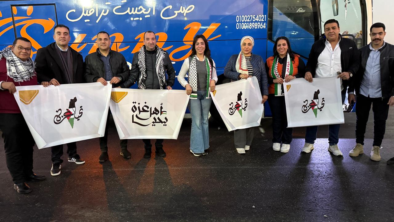 خلال الوقفه التضامنية