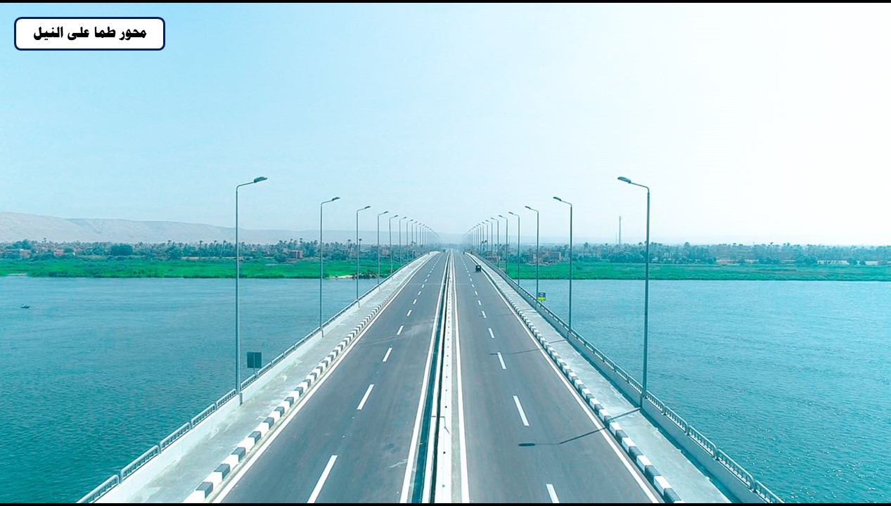 محور طما محور طما