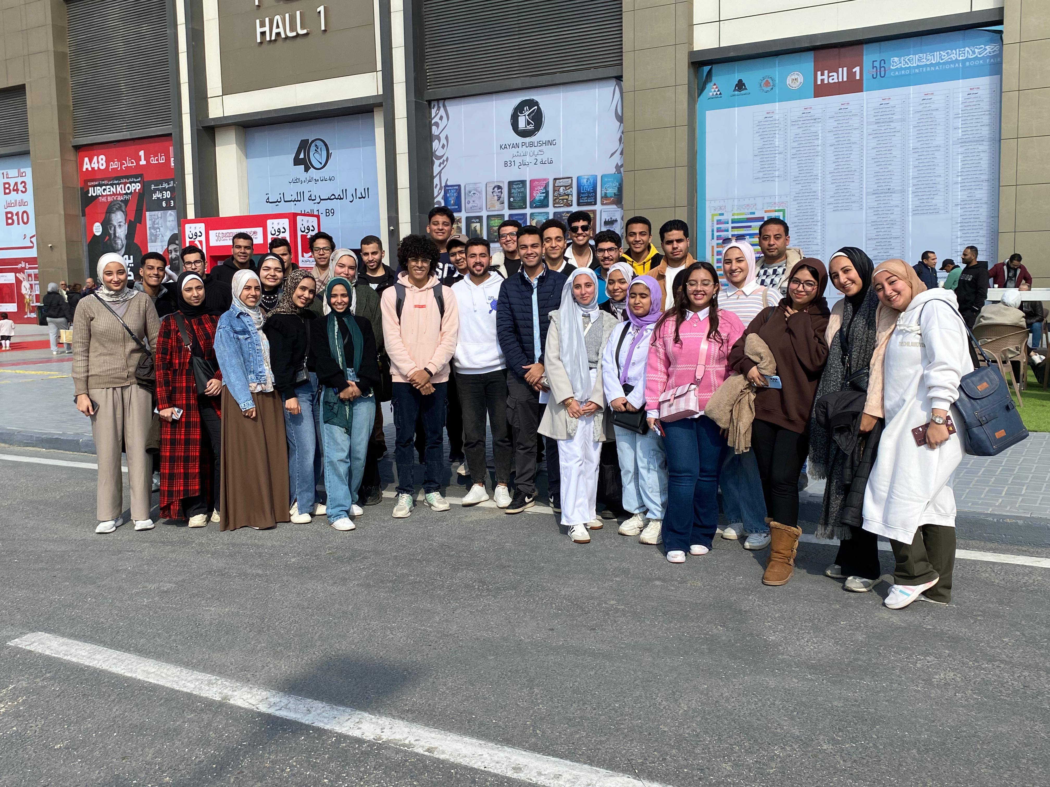 وفد طلاب جامعة بنها الاهلية لمعرض الكتاب
