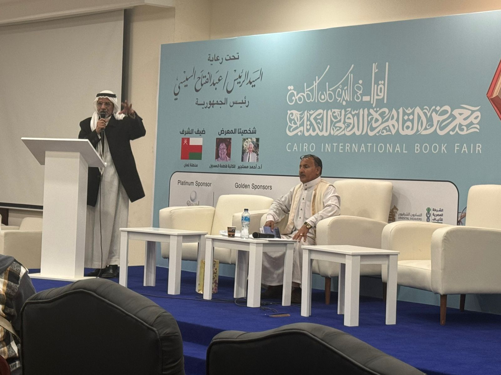 شعراء البادية