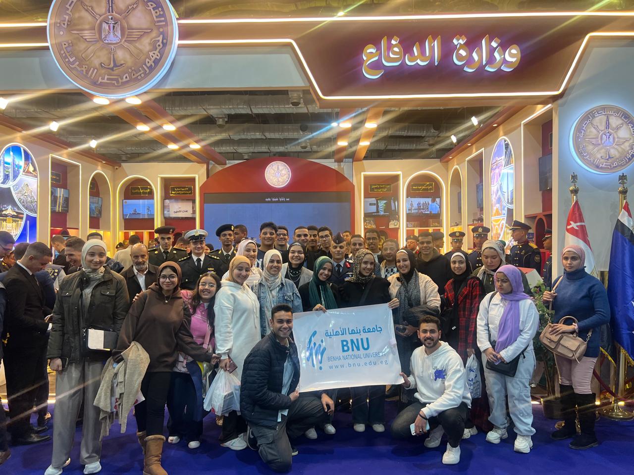 زيارة طلاب جامعة بنها الأهلية لمعرض الكتاب