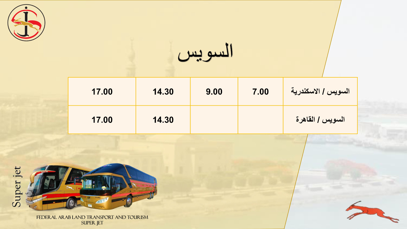 WhatsApp Image 2025-02-01 at 12.58.50 PM (2)