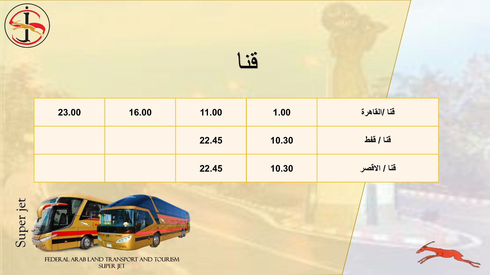 WhatsApp Image 2025-02-01 at 12.58.53 PM (2)