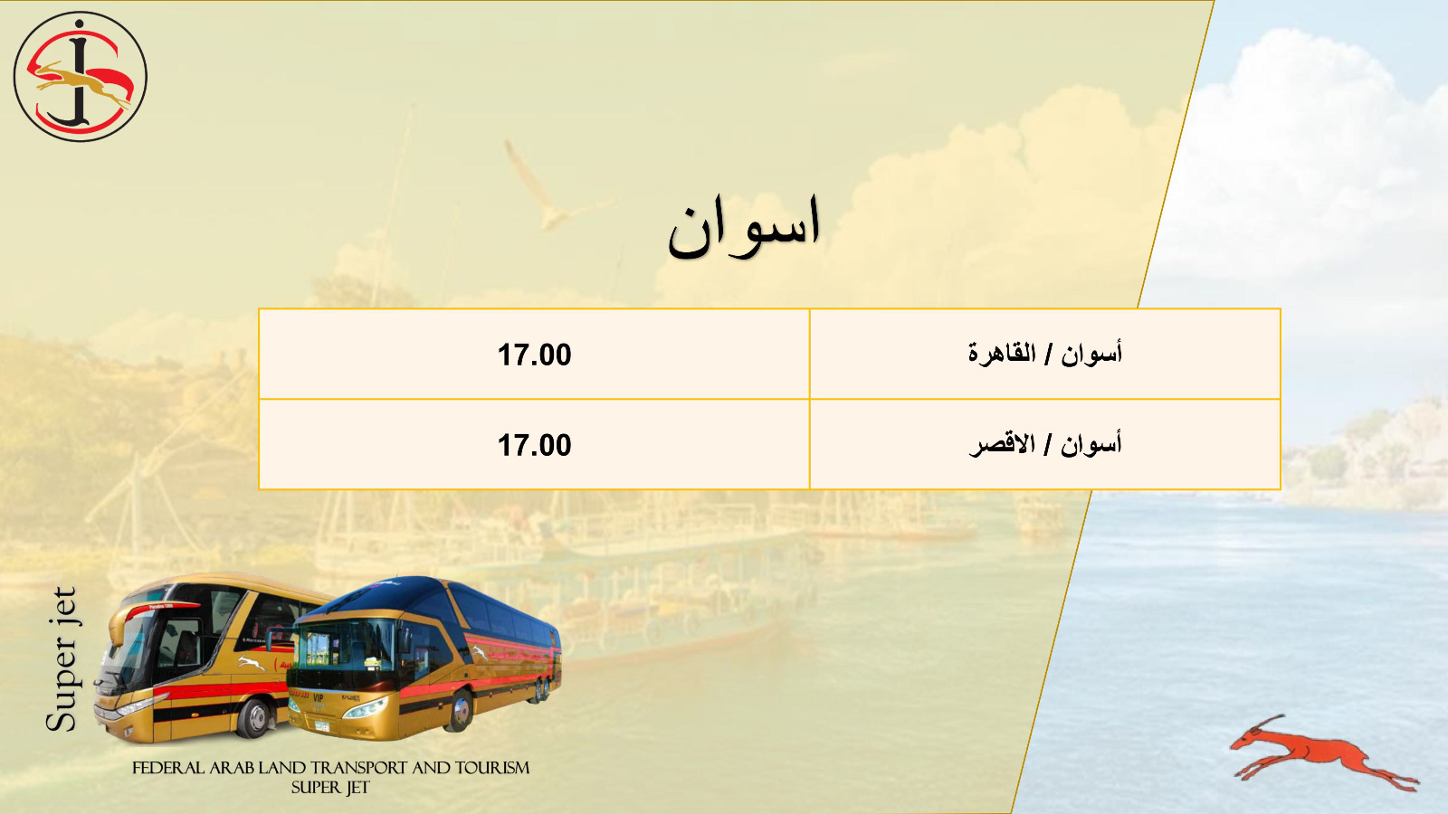 WhatsApp Image 2025-02-01 at 12.58.49 PM