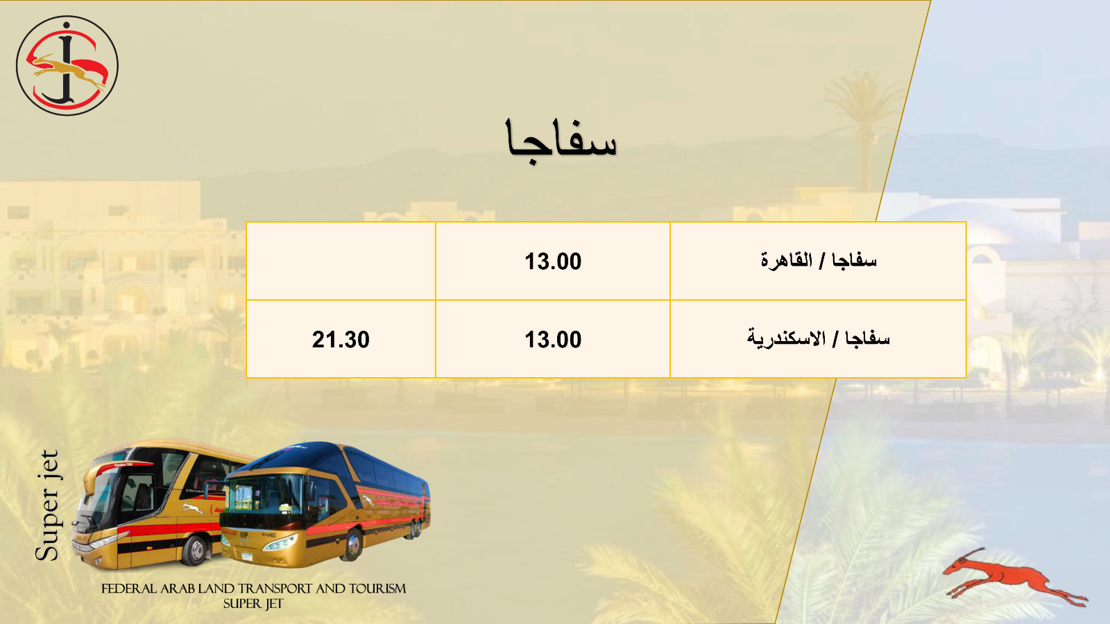 WhatsApp Image 2025-02-01 at 12.58.51 PM (1)