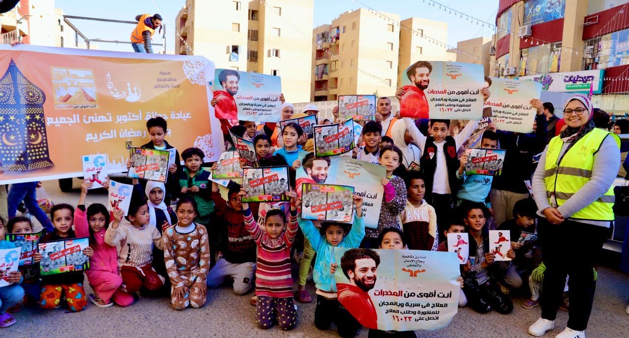 جانب أنشطة صندوق مكافحة الإدمان في قرى المبادرة الرئاسية حياة كريمة