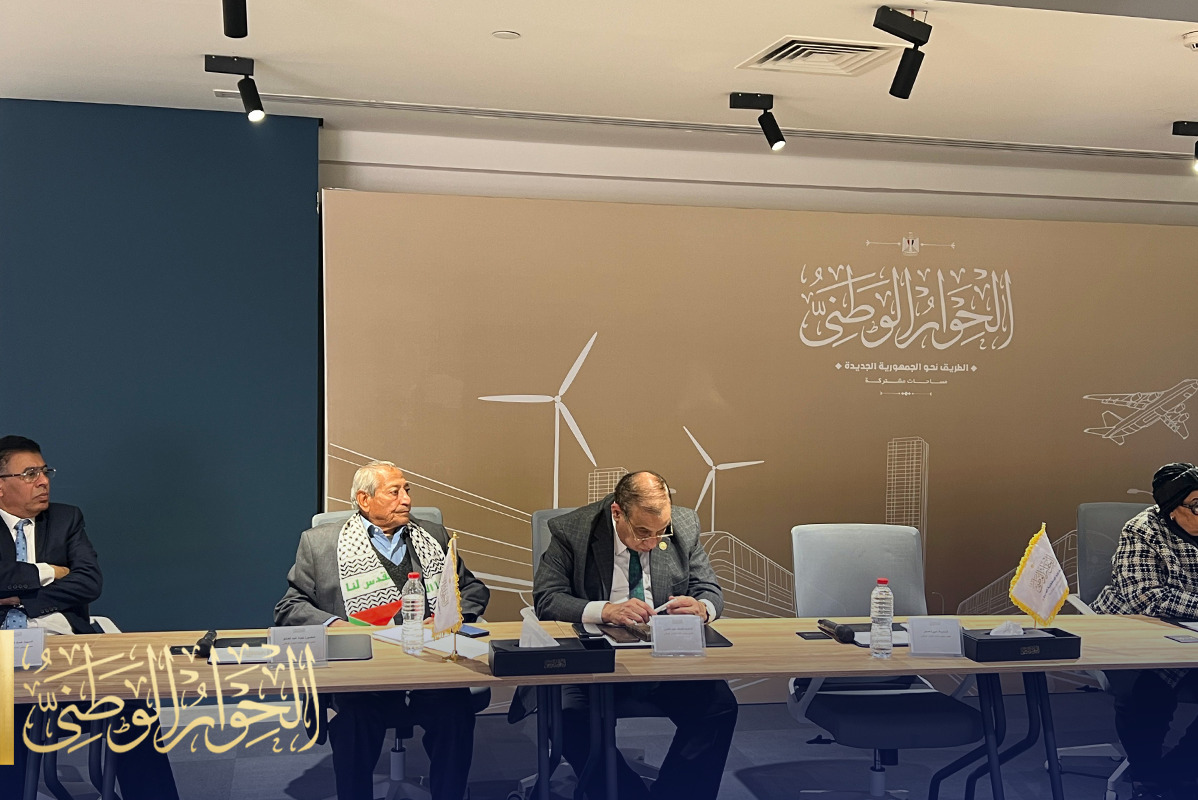 مجلس امناء الحوار الوطنى (5)