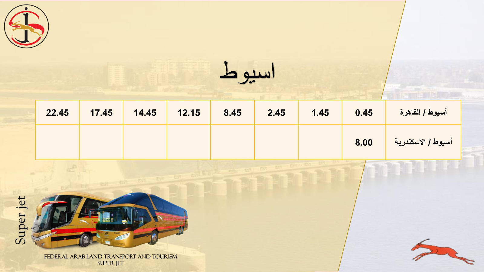 WhatsApp Image 2025-02-01 at 12.58.53 PM