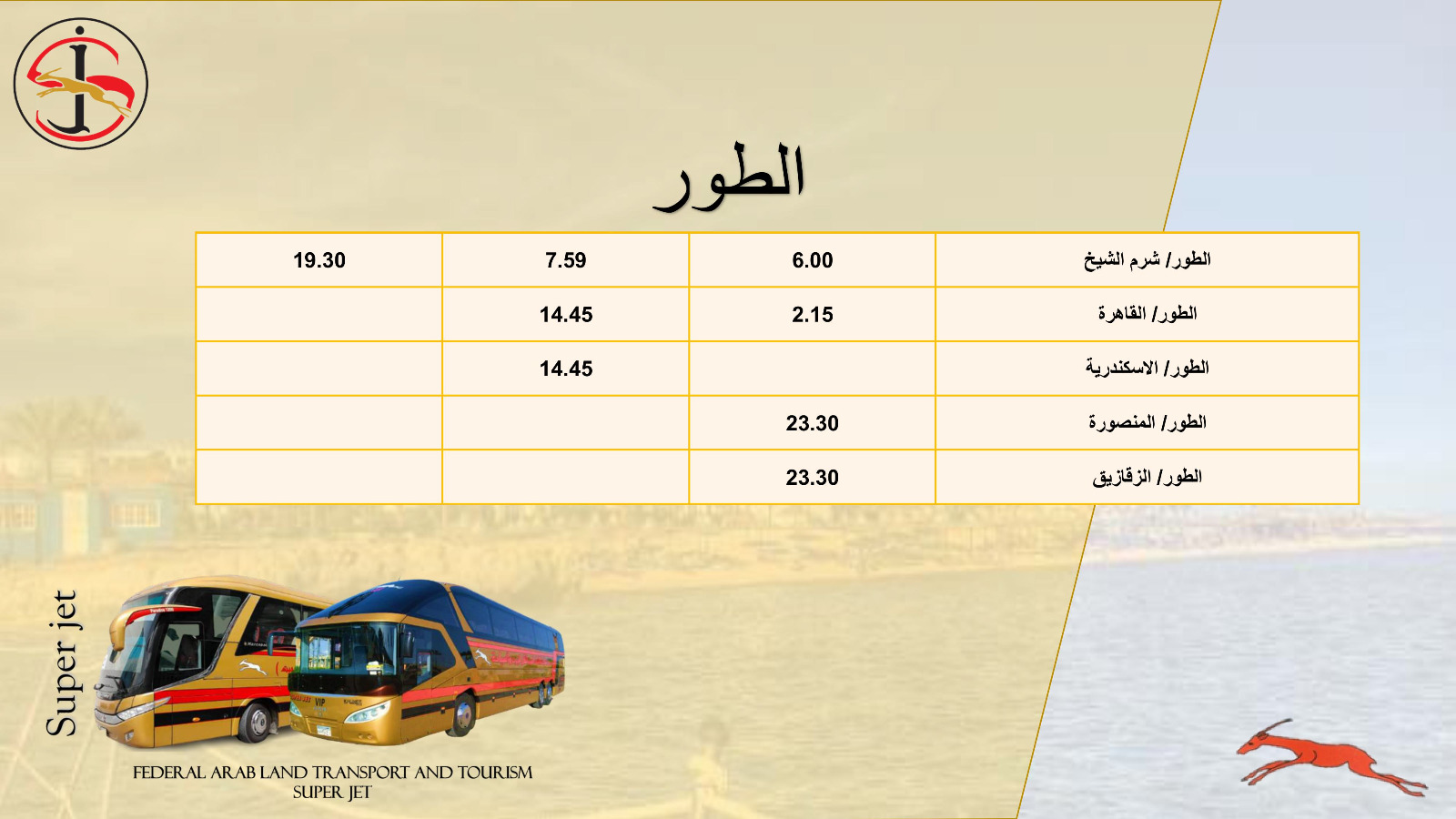 WhatsApp Image 2025-02-01 at 12.58.52 PM