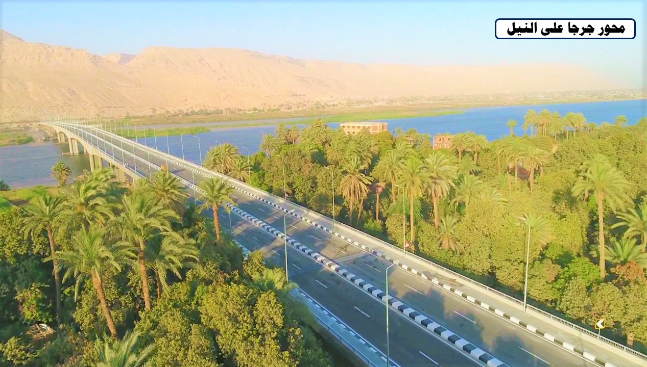 محور جرجا محور جرجا