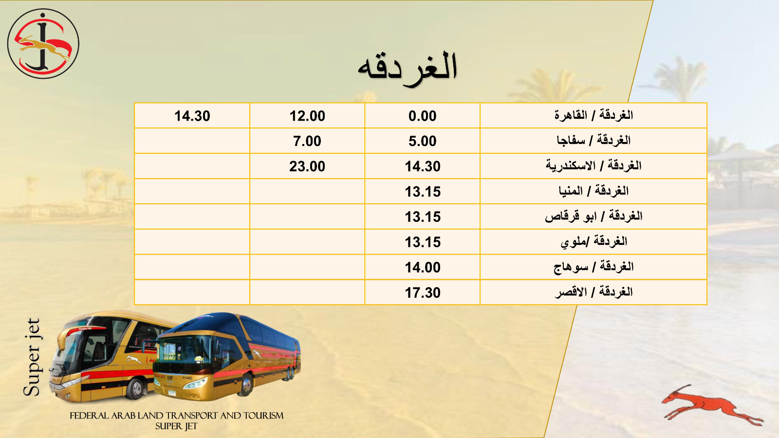 WhatsApp Image 2025-02-01 at 12.58.51 PM