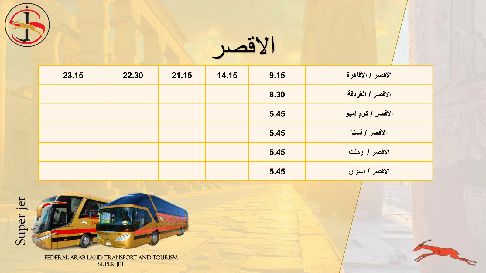 WhatsApp Image 2025-02-01 at 12.58.54 PM