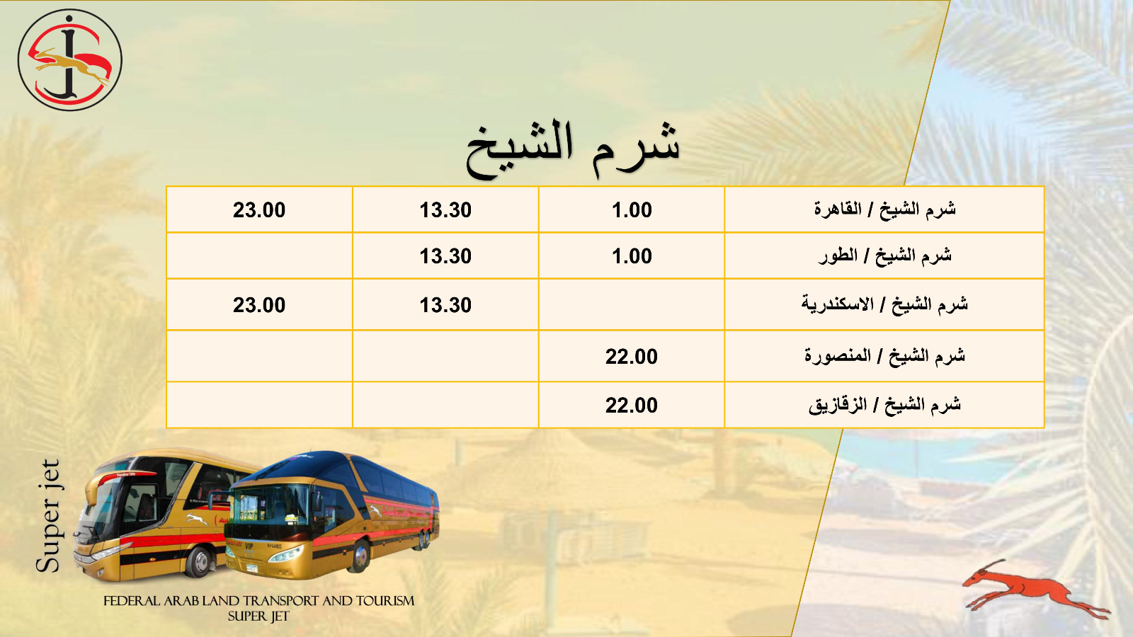 WhatsApp Image 2025-02-01 at 12.58.51 PM (2)