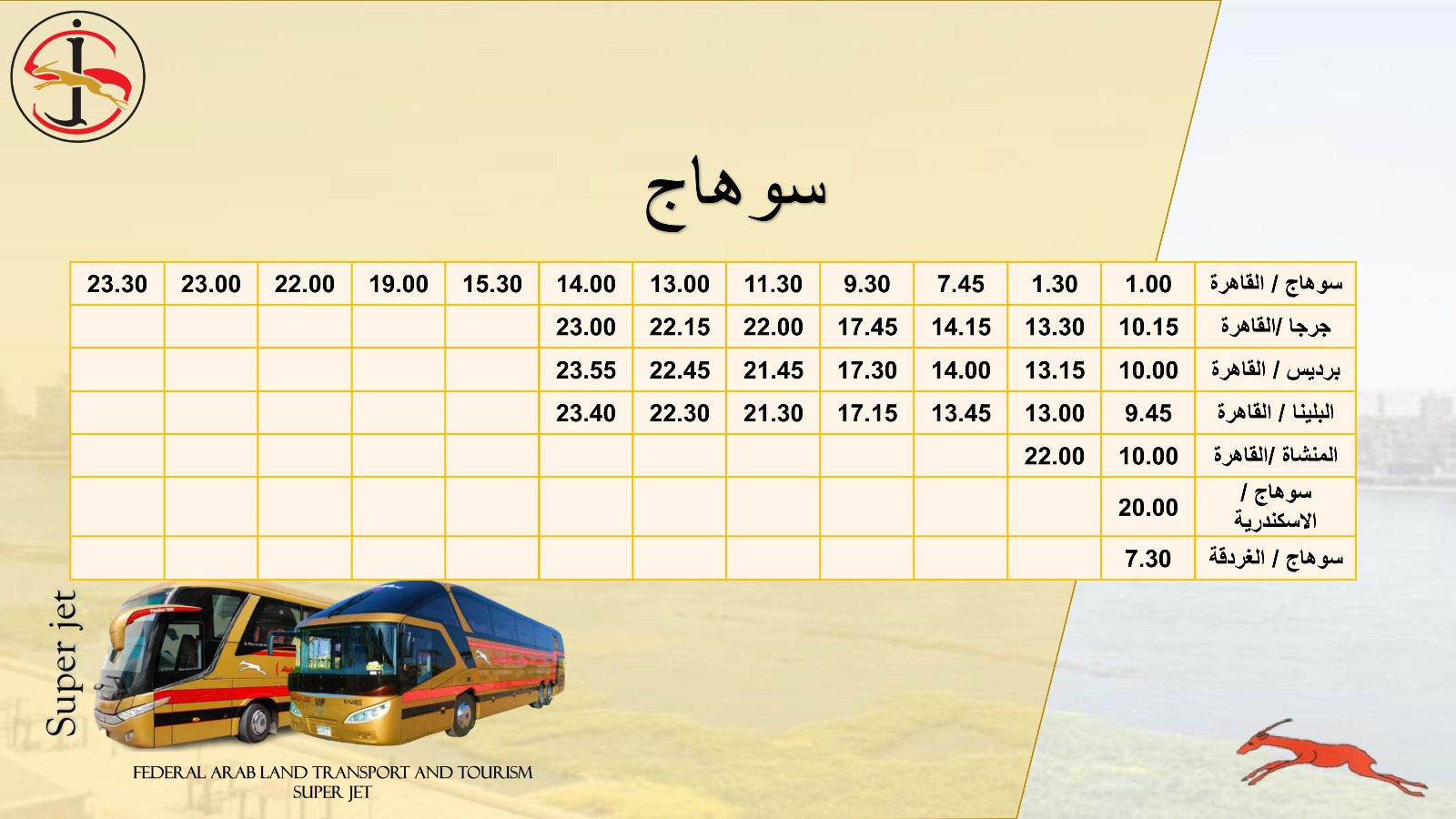 WhatsApp Image 2025-02-01 at 12.58.53 PM (1)