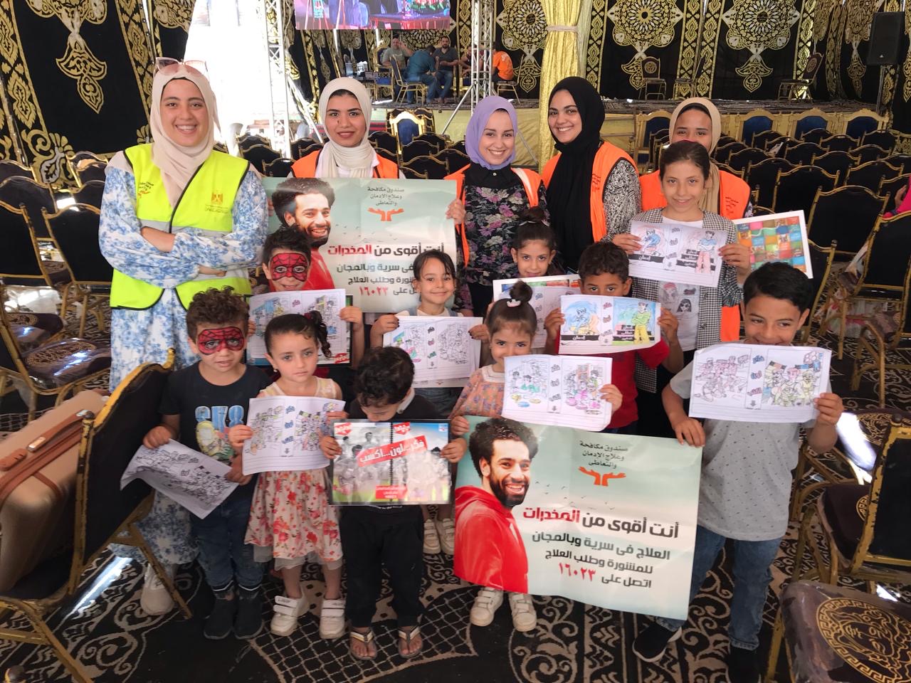 صندوق مكافحة الإدمان ينفذ أنشطة لرفع الوعى بخطورة الإدمان بقرى حياة كريمة