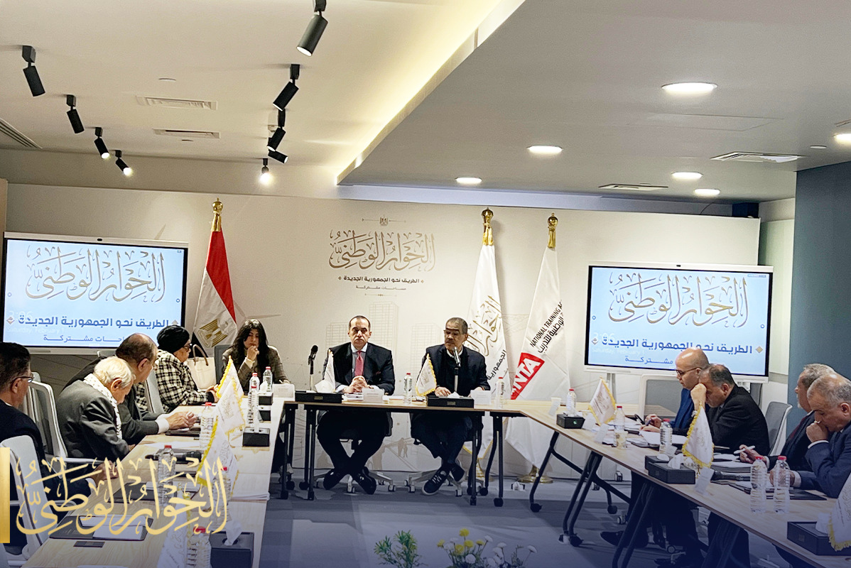 مجلس امناء الحوار الوطنى (1)