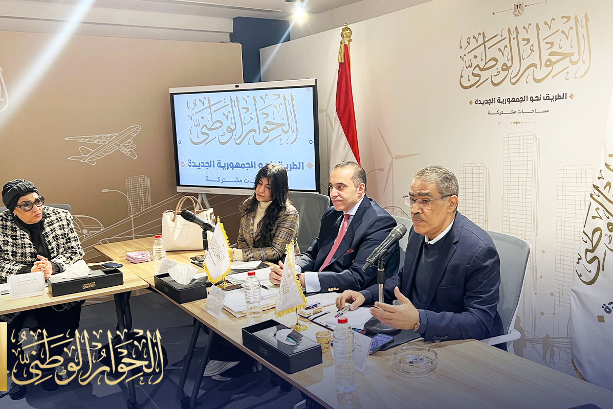 مجلس امناء الحوار الوطنى (2)