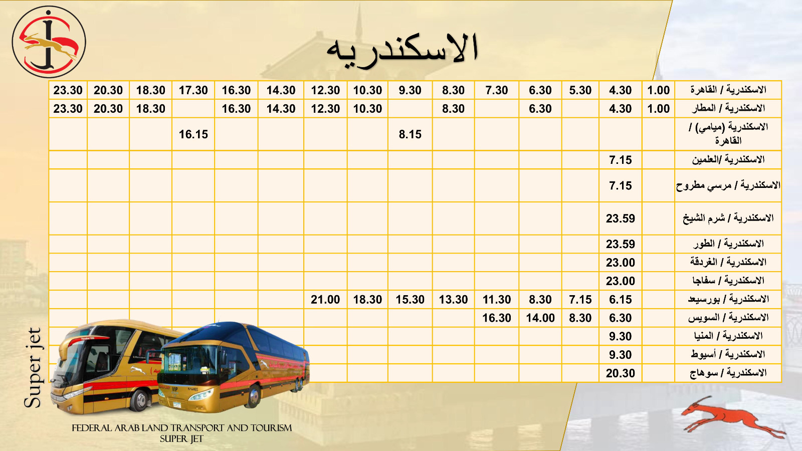 WhatsApp Image 2025-02-01 at 12.58.50 PM (1)