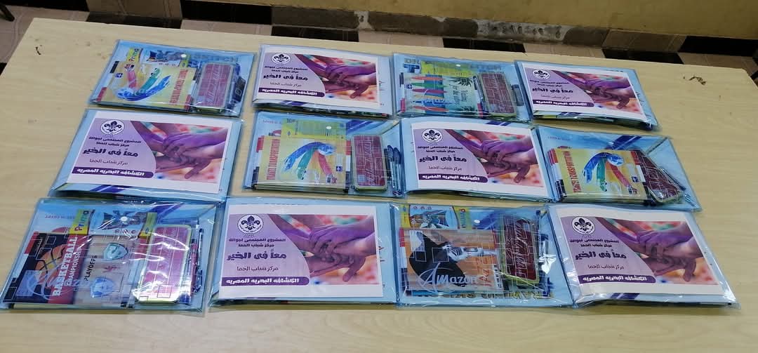 مبادرة معا فى الخير بطما مبادرة معا فى الخير بطما