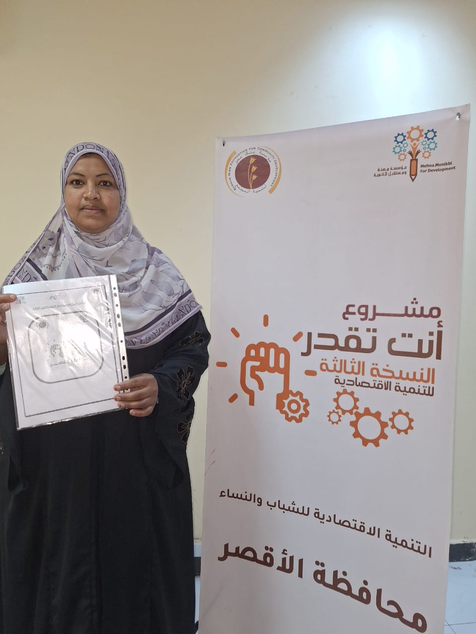 عقود تدريب للسيدات على مشروعات التضامن عقود تدريب للسيدات على مشروعات التضامن