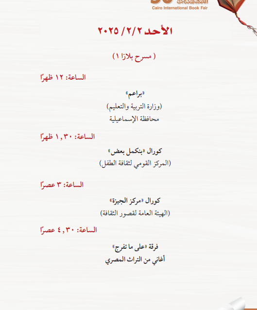 النشاط الفني 1