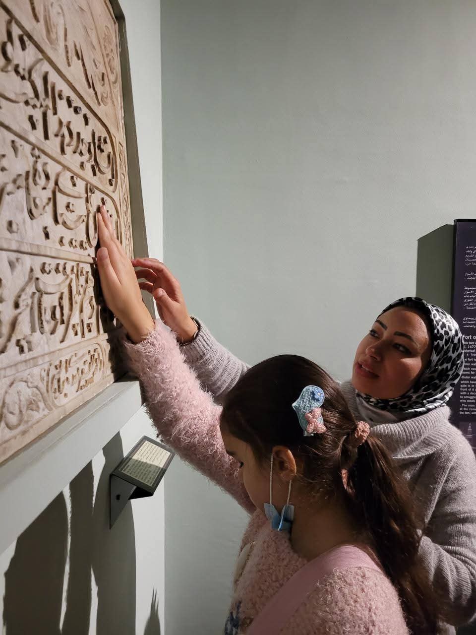 جولات ارشادية للمكفوفين