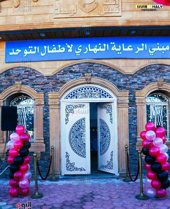 مبنى-الرعاية-النهارية-لاطفال-التوحد-بمطروح