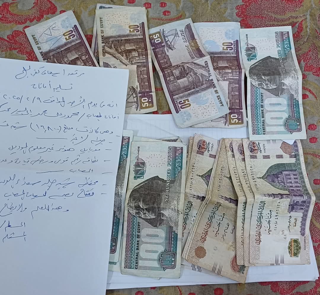 المبلغ المالي ومذكرة التسليم المبلغ المالي ومذكرة التسليم