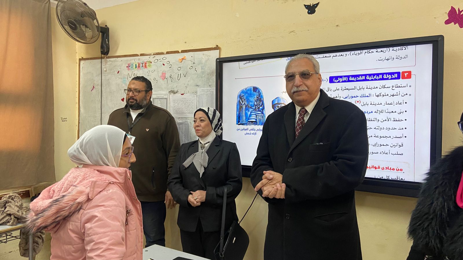 متابعة الفصول التعليمية