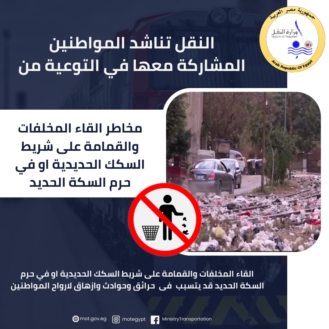 المشاركة فى التوعية المشاركة فى التوعية