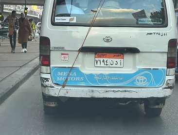 حكمة على الميكروباص