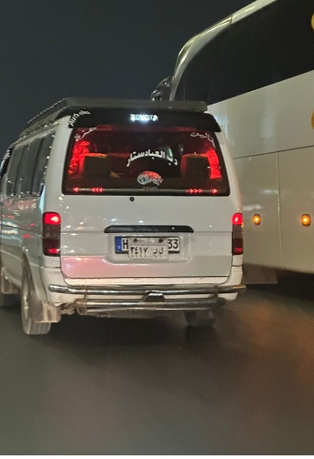 رب العباد ستار