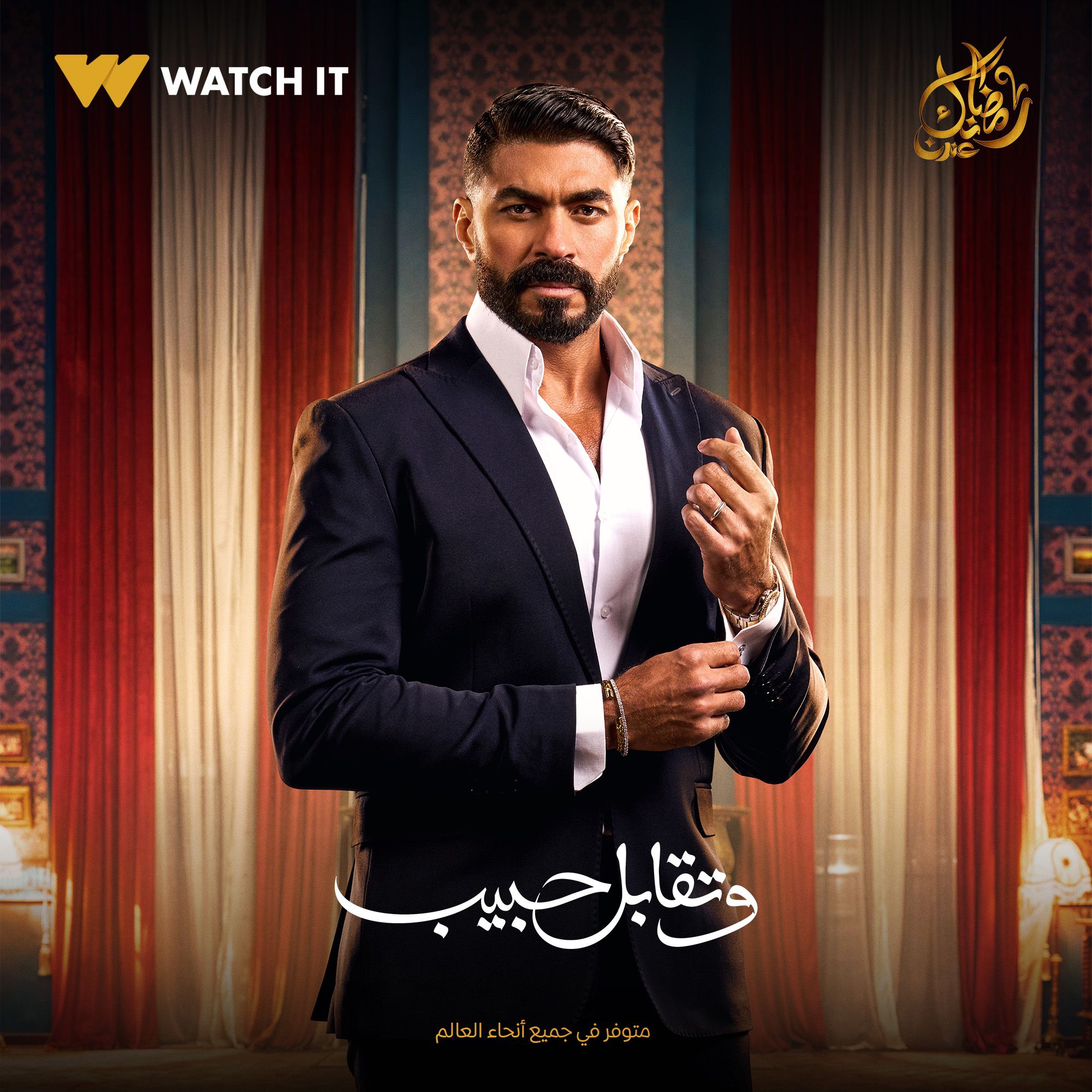 خالد سليم من مسلسل وتقابل حبيب خالد سليم من مسلسل وتقابل حبيب