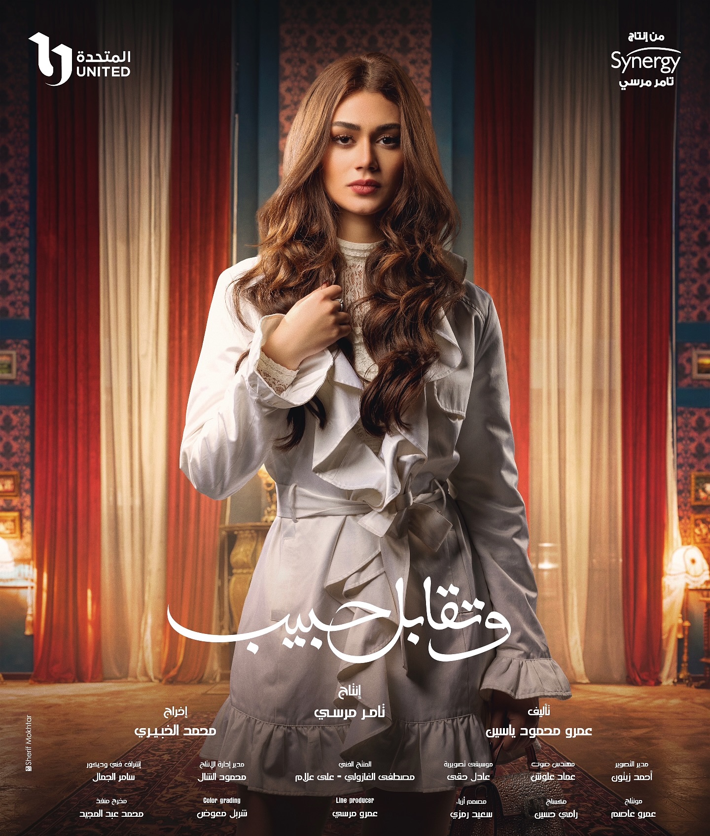 بسنت ابو باشا بسنت ابو باشا