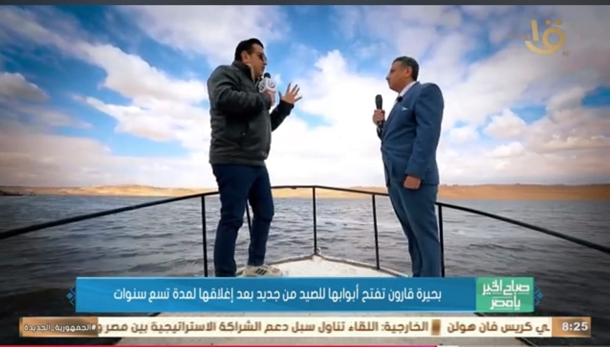 جانب من التغطية