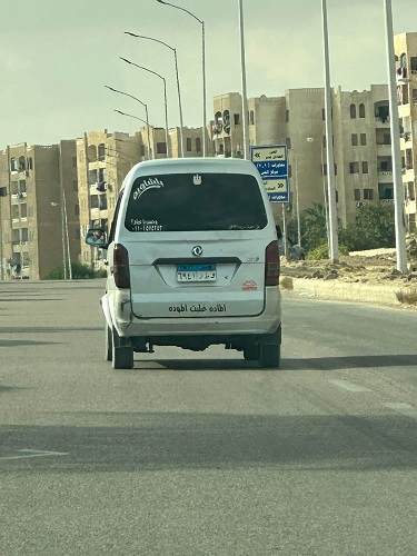 المادة غلبت المودة