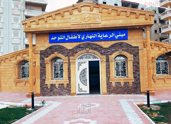 مركز-رعاية-اطفال-التوحد-بمطروح_1