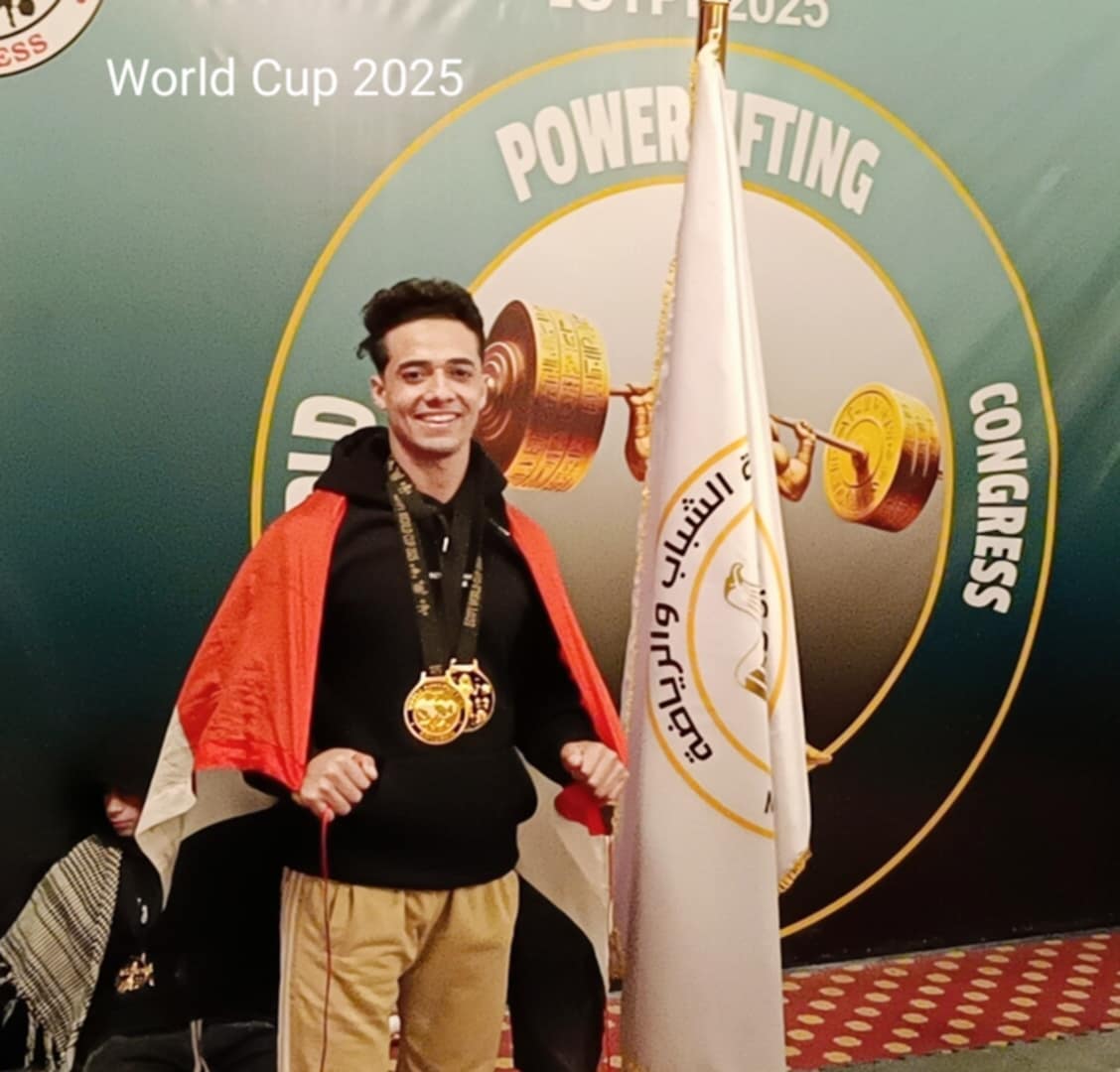 يوسف الاول فى بطولة العالم للقوى البدنية
