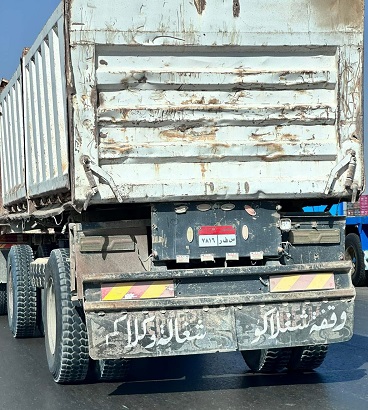 النقل الثقيل