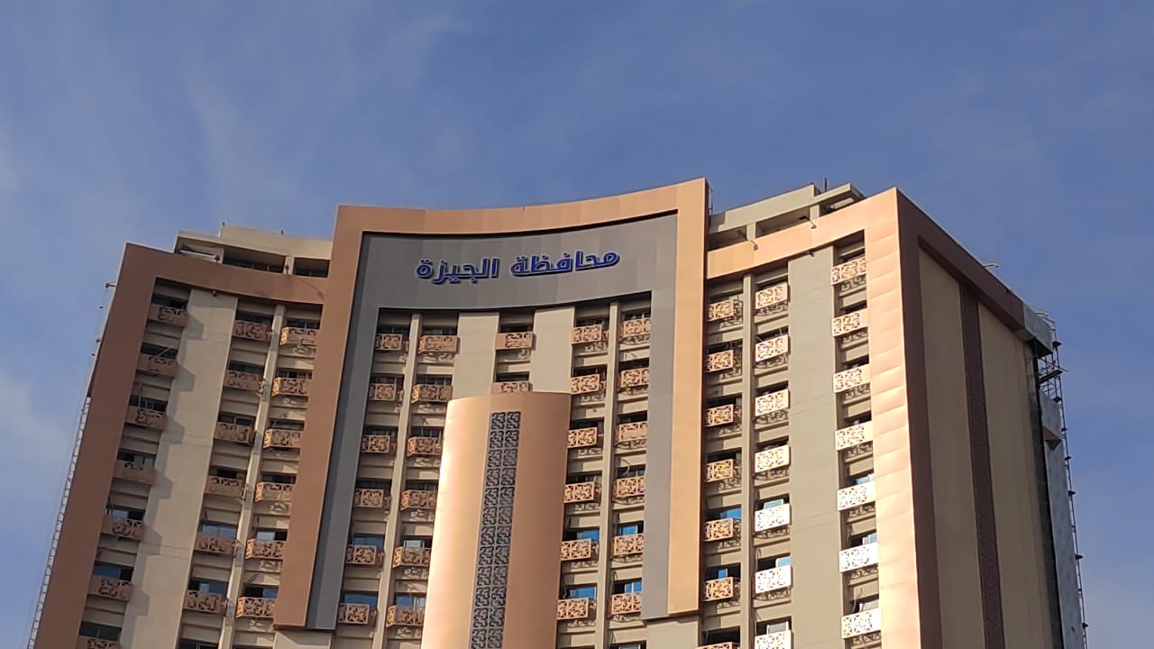 محافظة الجيزة