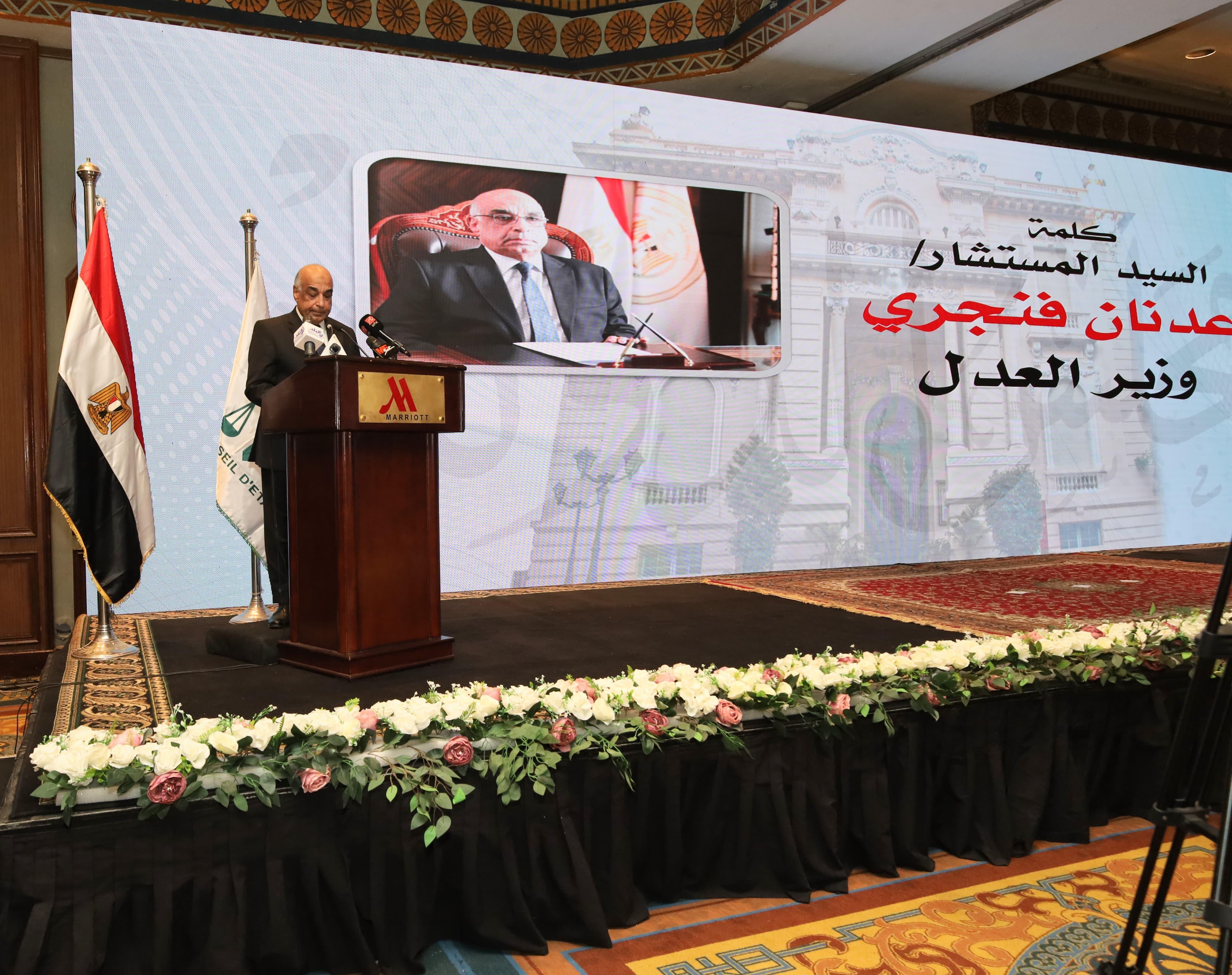  الاحتفال بيوم الوفاء والتميز بمجلس الدولة (3)