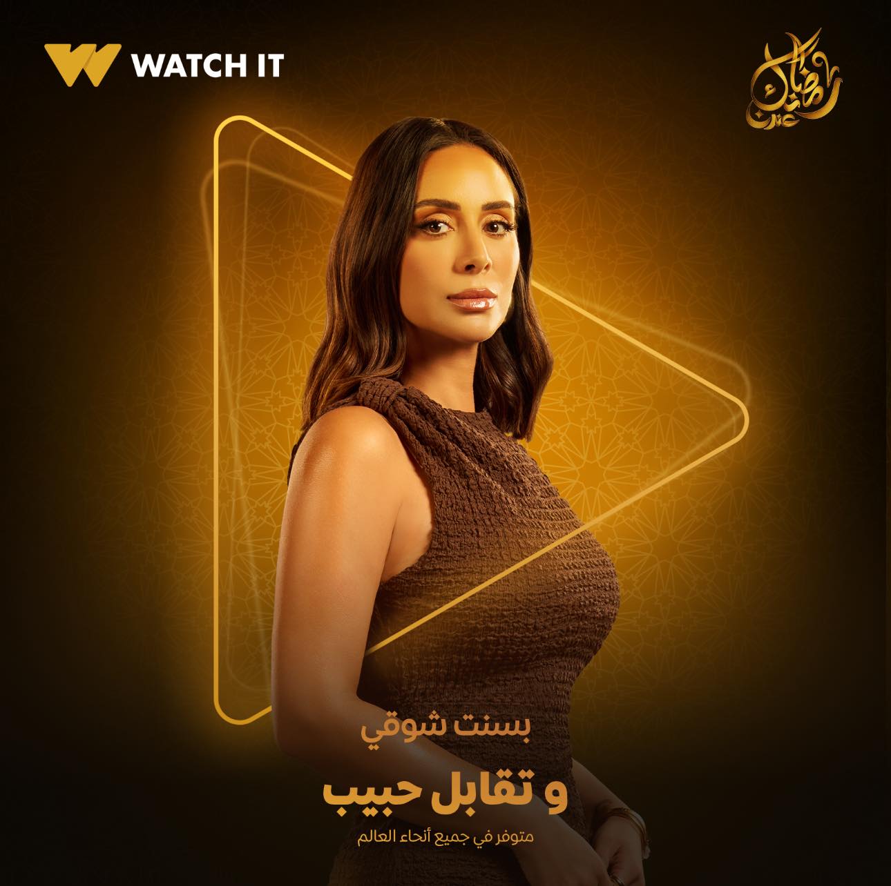 بسنت شوقى بسنت شوقى