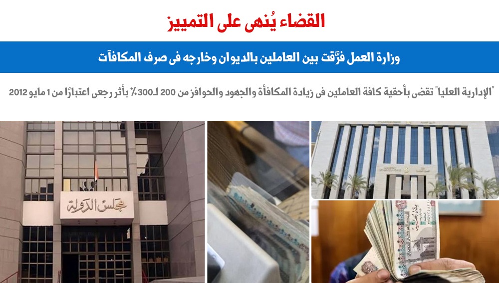 القضاء