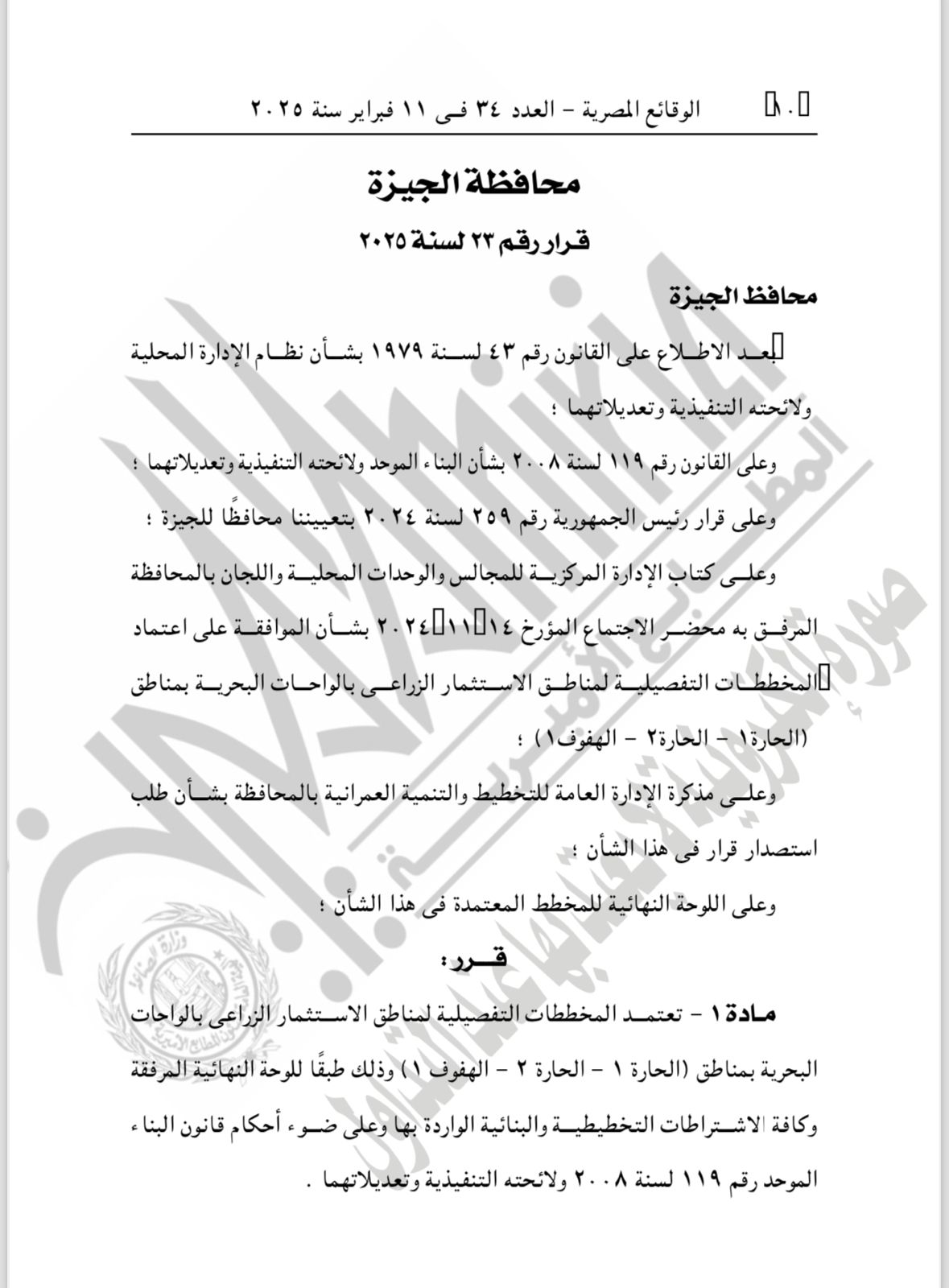 WhatsApp Image 2025-02-11 at 10.38.01 AM