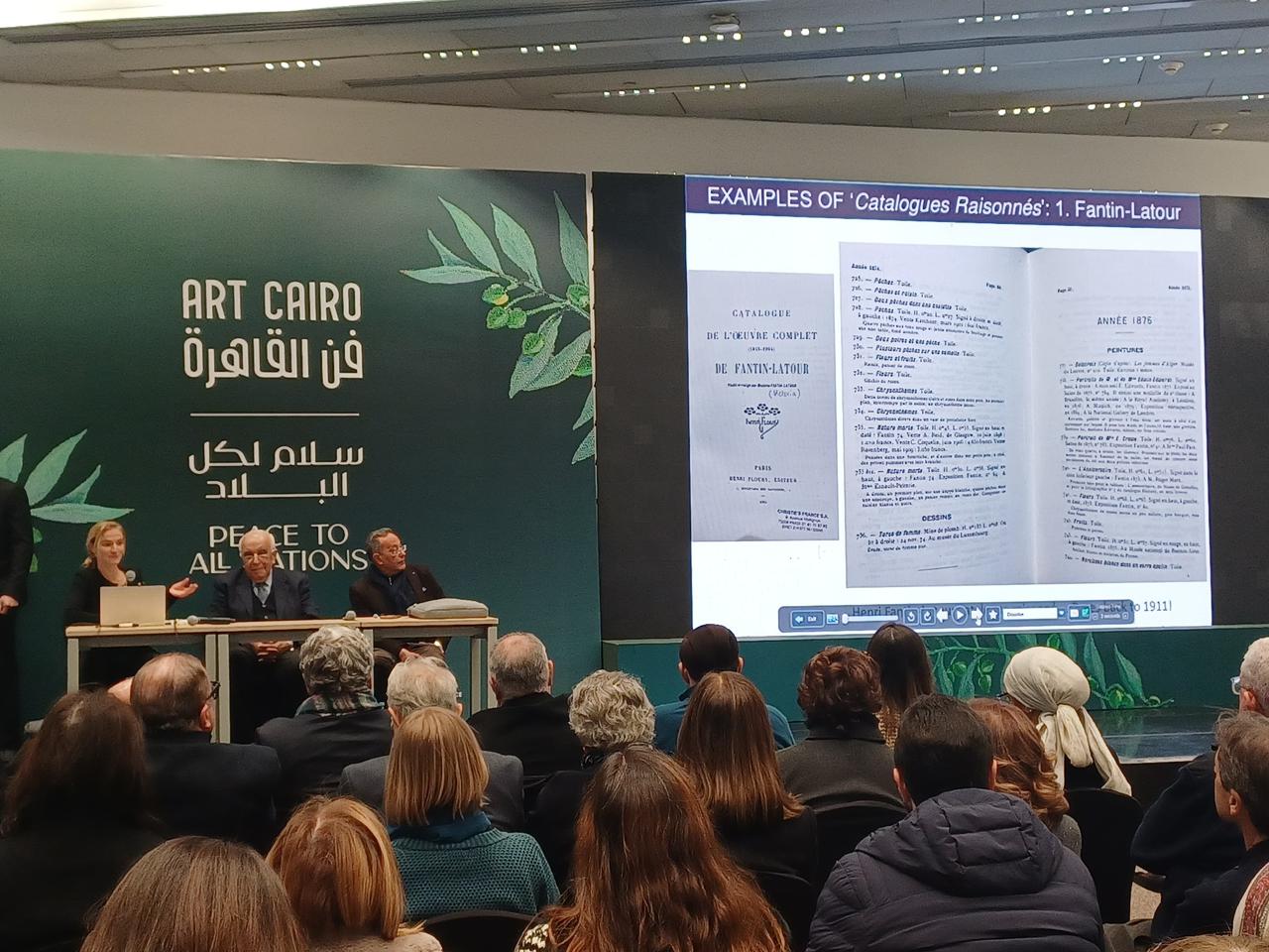 مهرجان فن القاهرة (7)