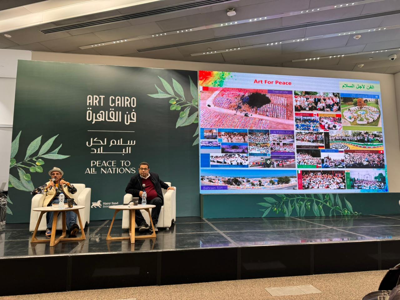 مهرجان فن القاهرة (6)