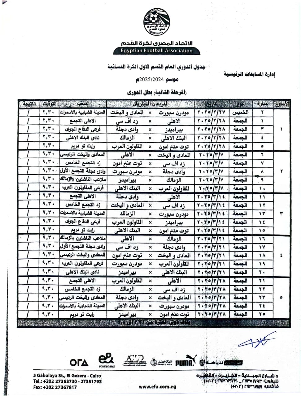 نسائية 1