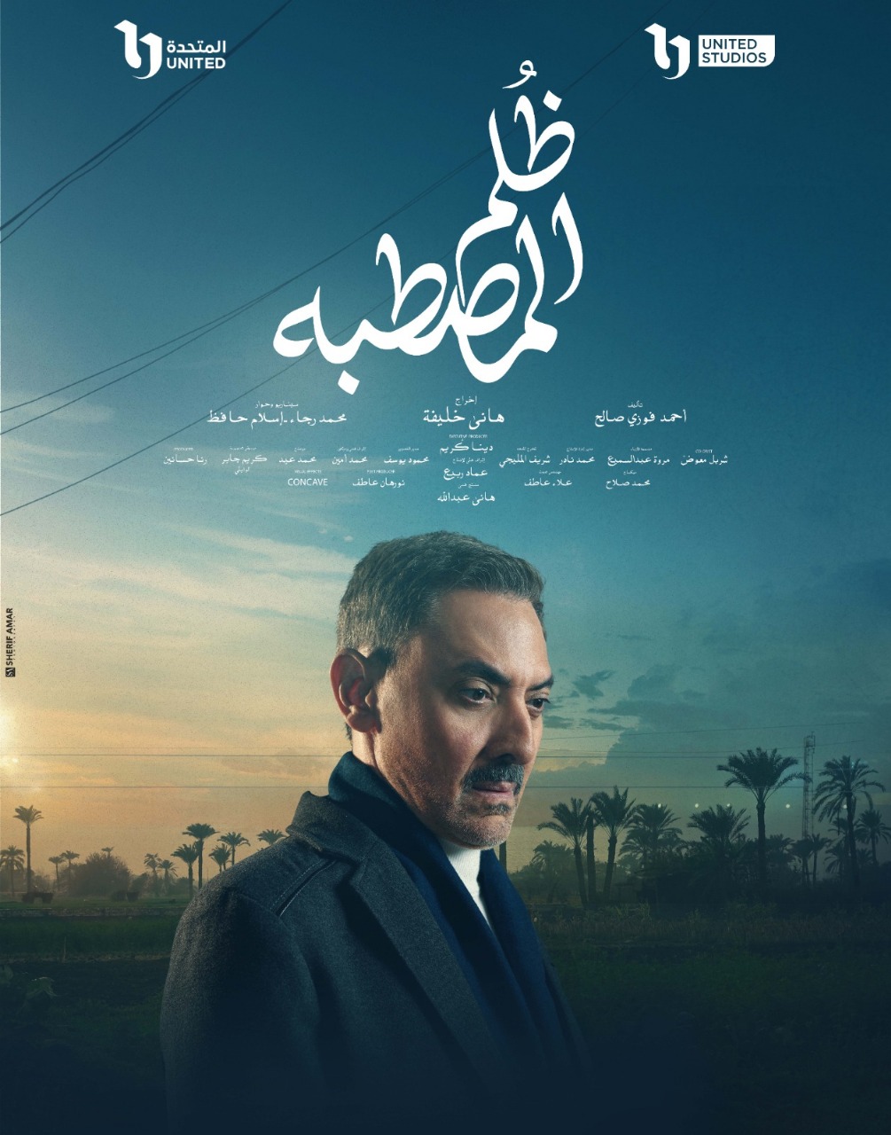 فتحى عبد الوهاب فتحى عبد الوهاب