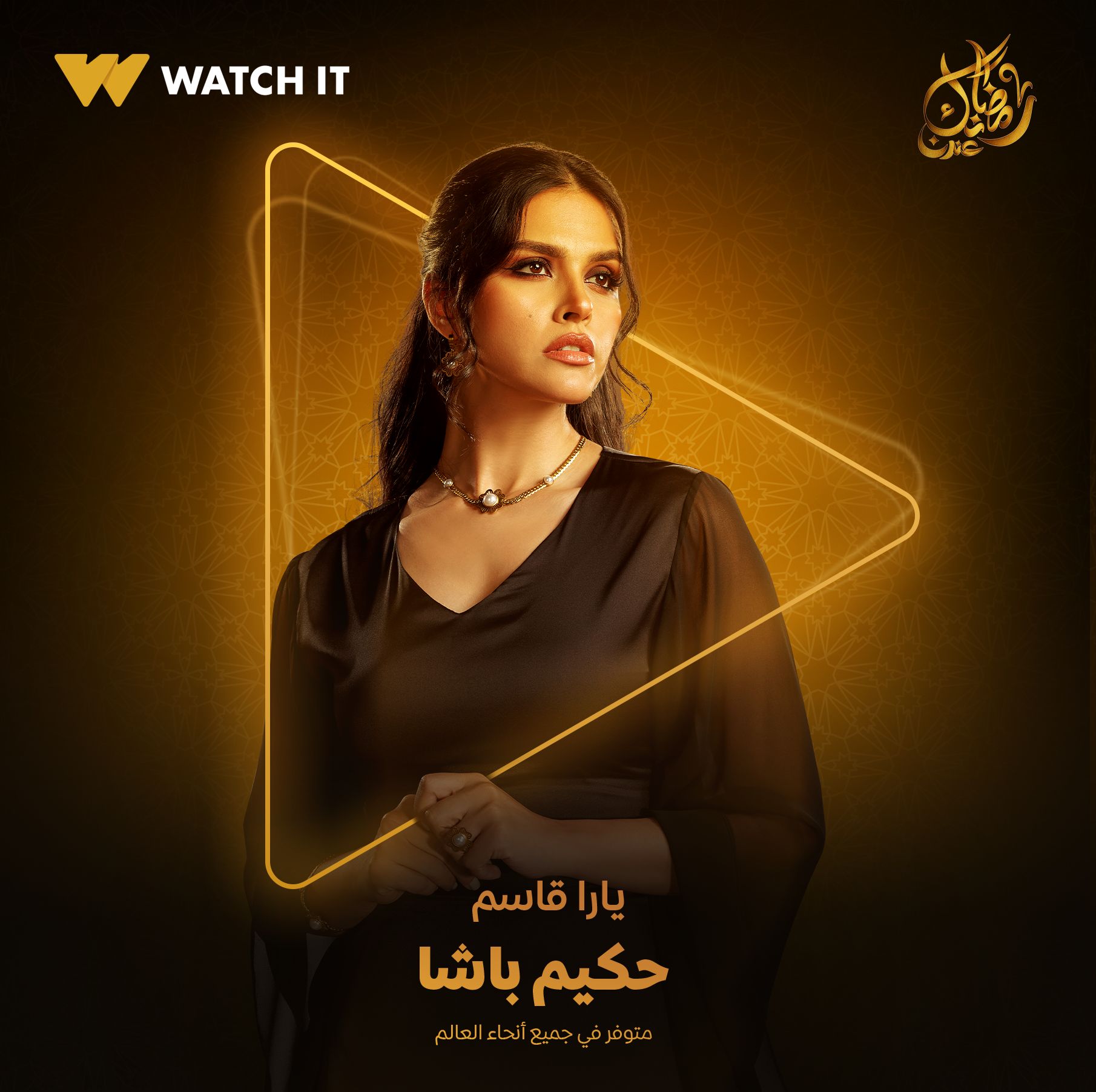 يارا قاسم يارا قاسم