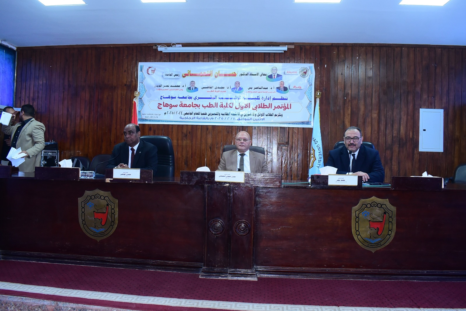 رئيس الجامعة وعميد طب سوهاج رئيس الجامعة وعميد طب سوهاج